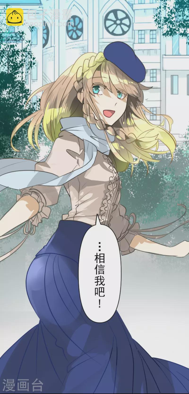 第161话 诱饵计策(1/2)-第162话