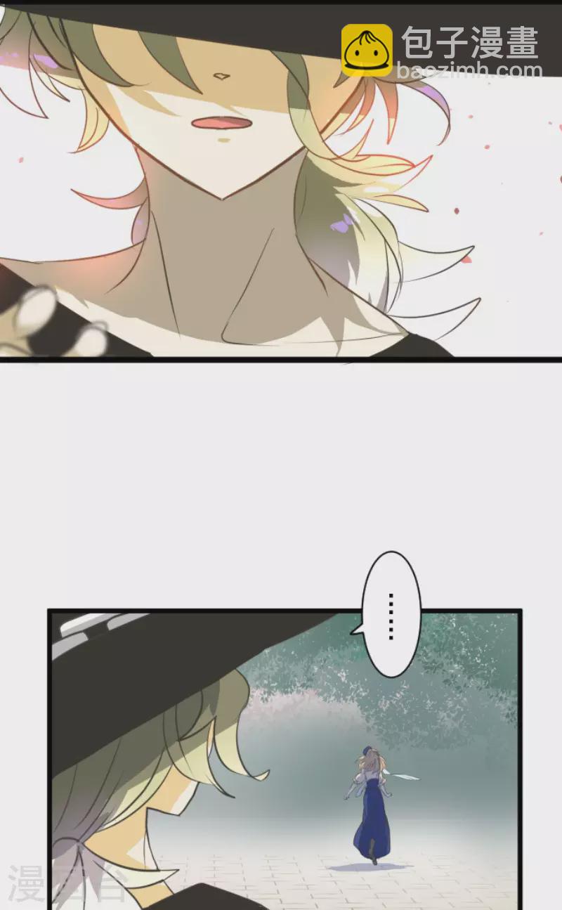 第161话 诱饵计策(1/2)-第162话