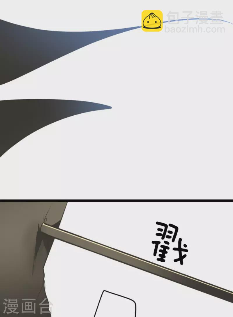 第161话 诱饵计策(1/2)-第162话