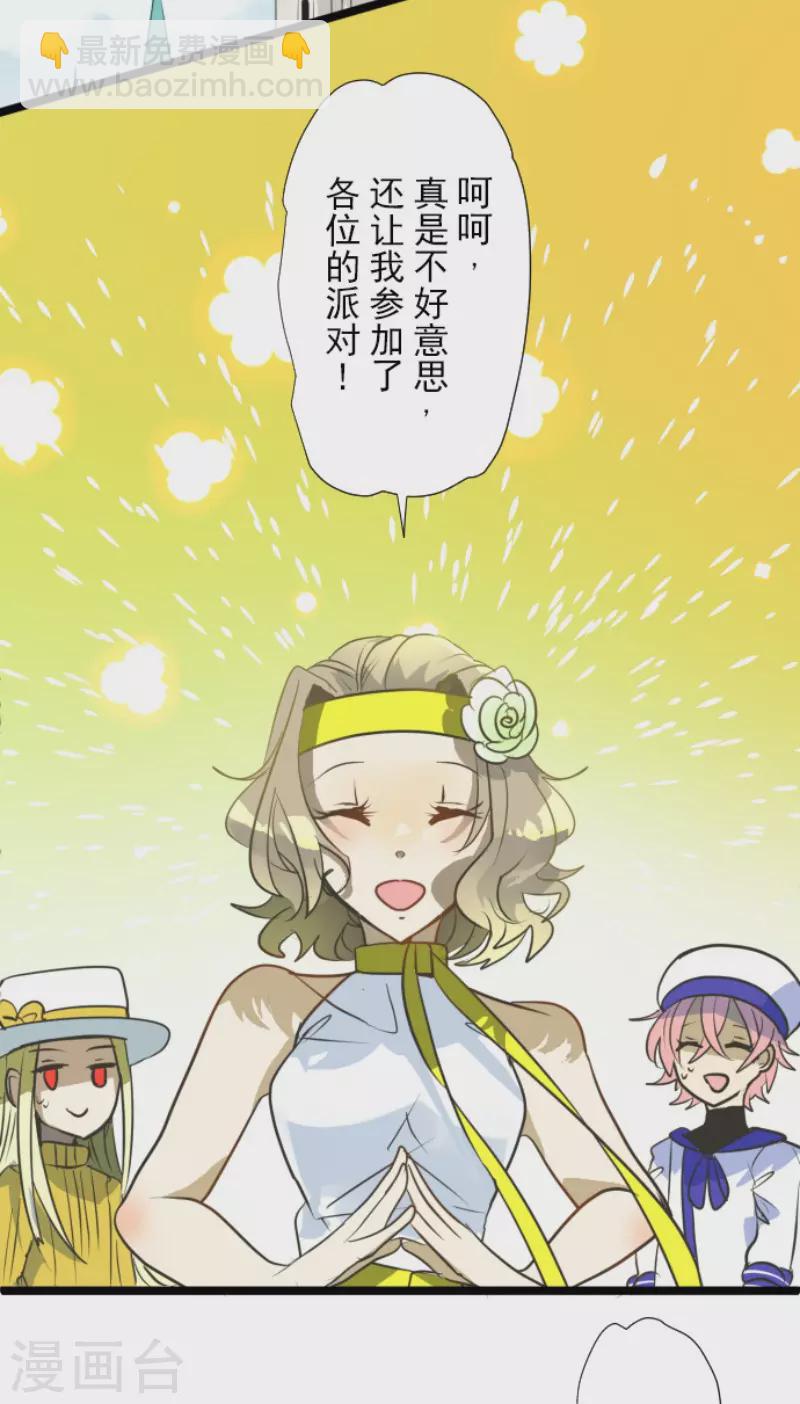 第161话 诱饵计策(1/2)-第162话