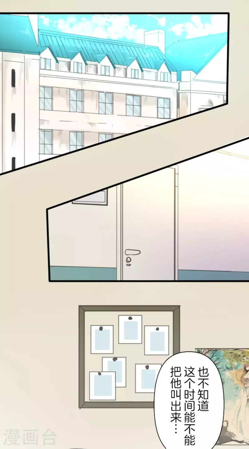 第161话 诱饵计策(1/2)-第162话