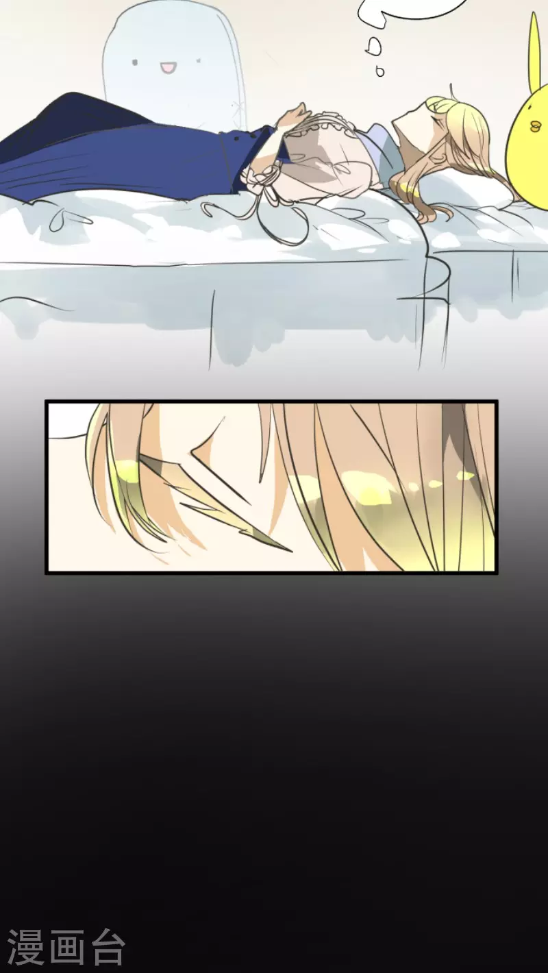 第161话 诱饵计策(1/2)-第162话