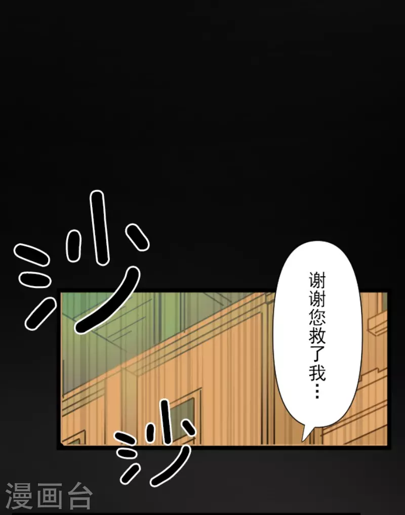 第161话 诱饵计策(1/2)-第162话