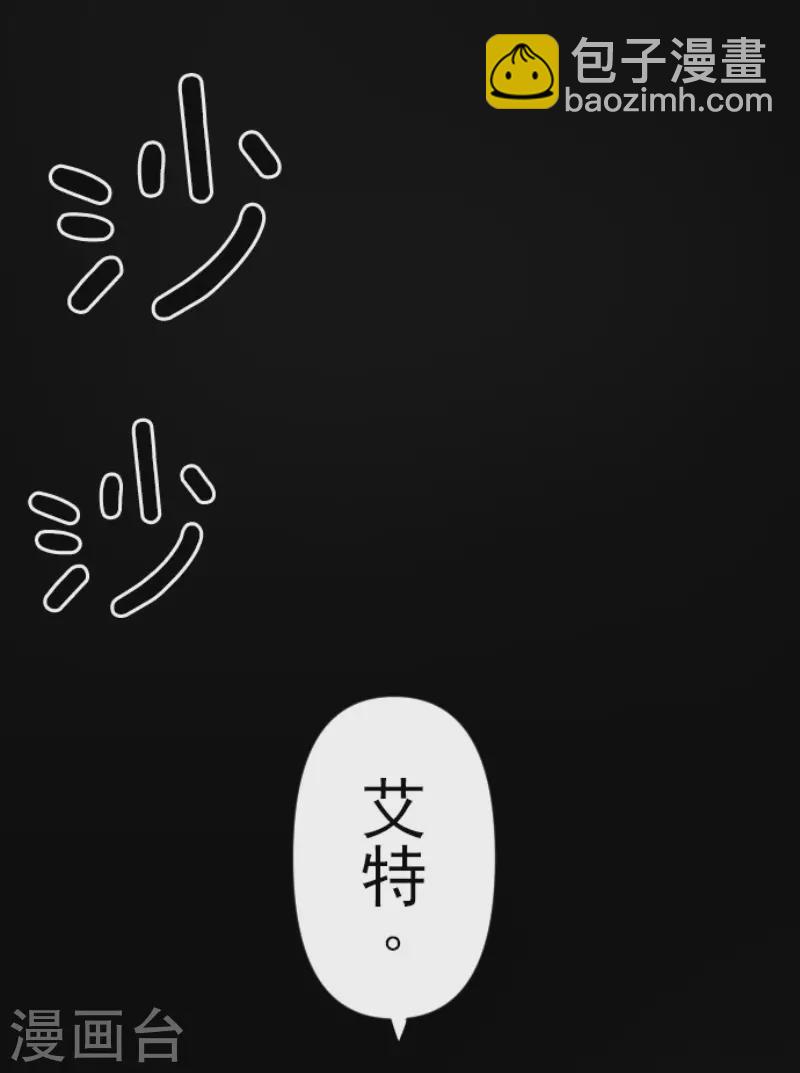 第161话 诱饵计策(1/2)-第162话