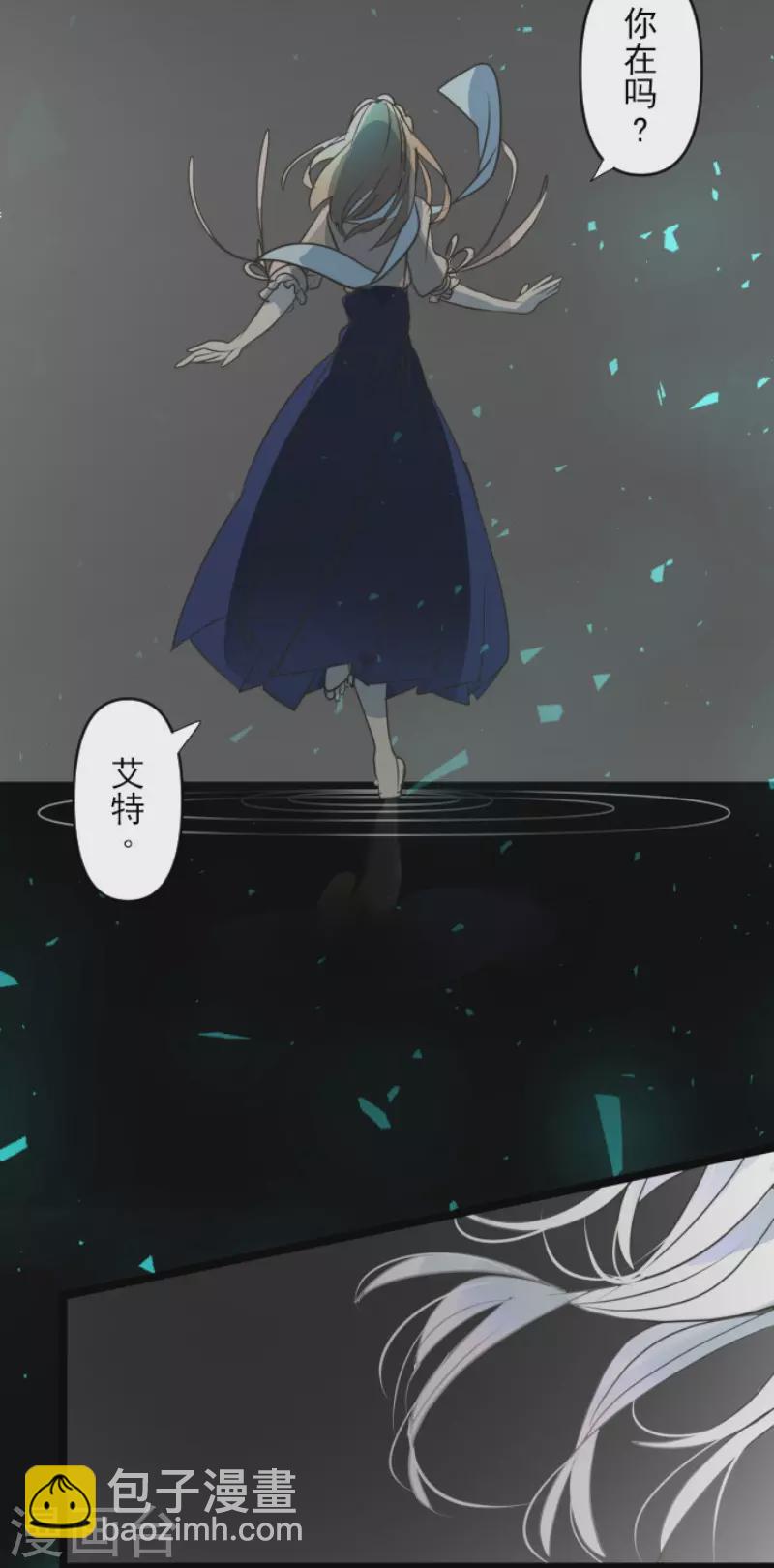 第161话 诱饵计策(1/2)-第162话