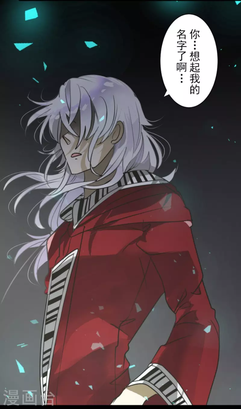 第161话 诱饵计策(1/2)-第162话