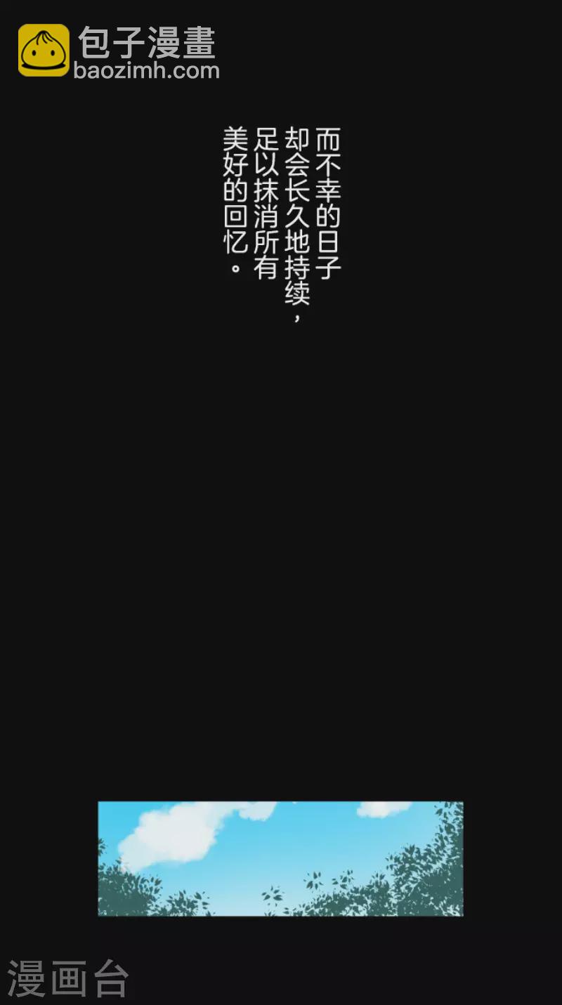第163话 过去篇23-第164话