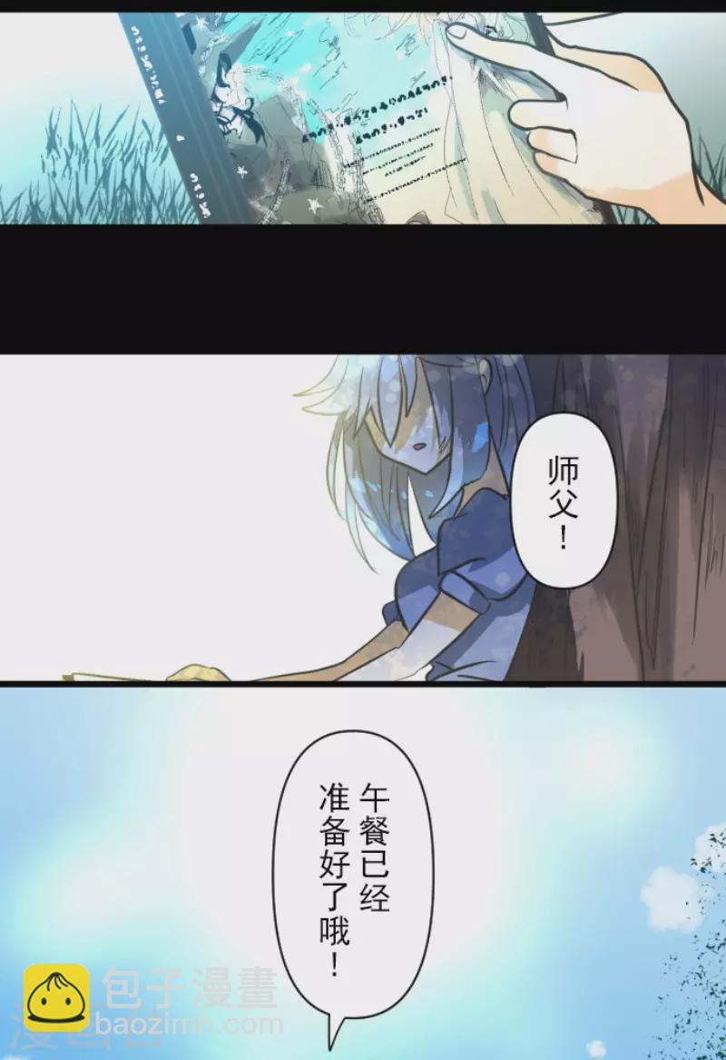 第163话 过去篇23-第164话