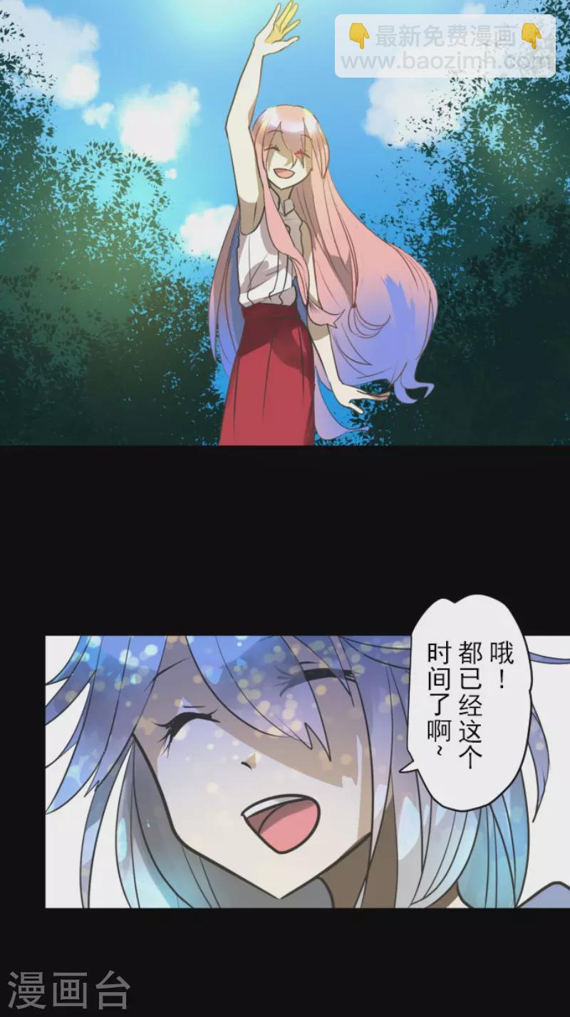 第163话 过去篇23-第164话