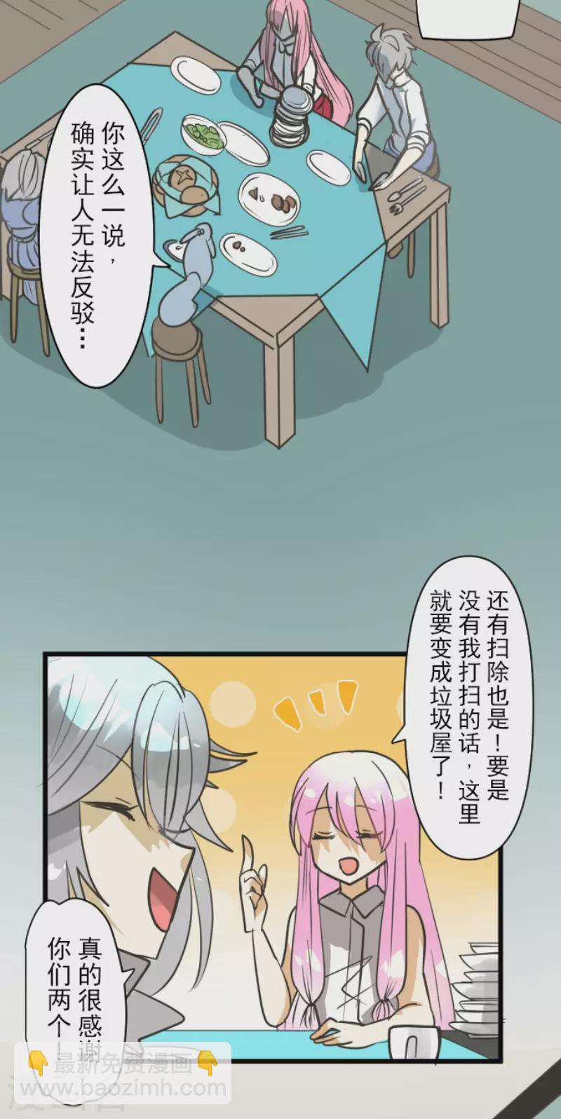 第163话 过去篇23-第164话
