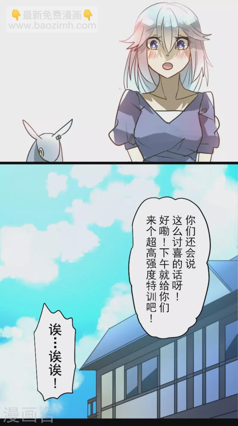 第163话 过去篇23-第164话