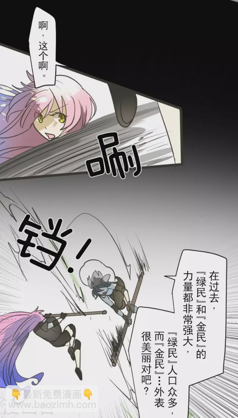 第163话 过去篇23-第164话