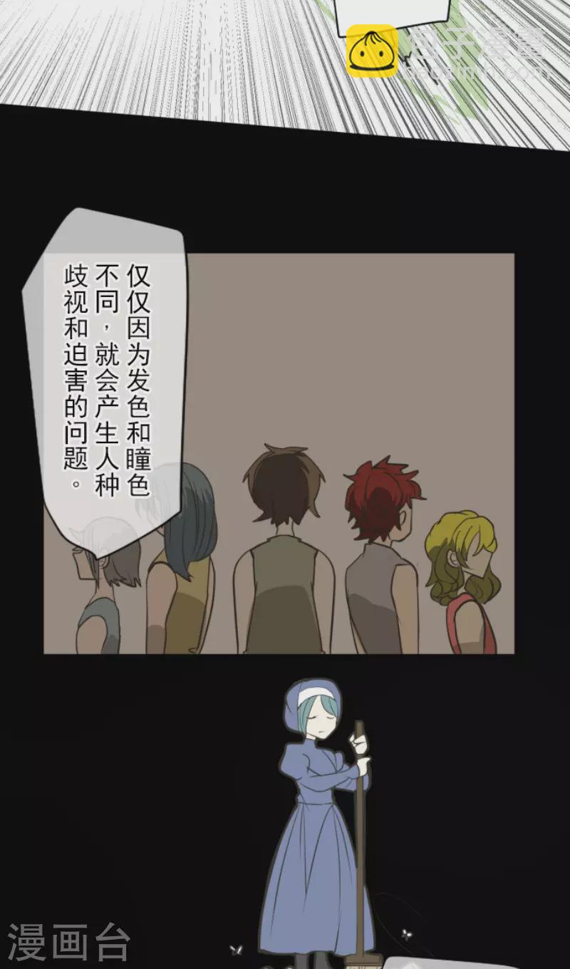 第163话 过去篇23-第164话