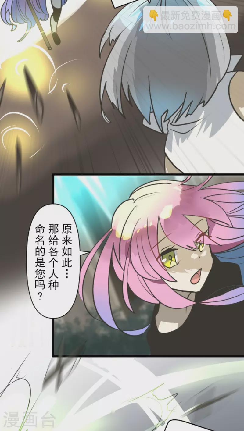 第163话 过去篇23-第164话