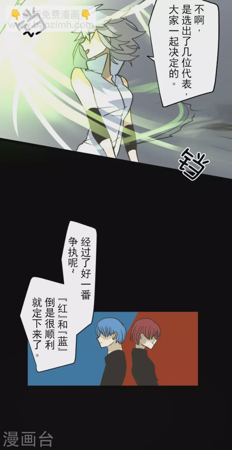 第163话 过去篇23-第164话
