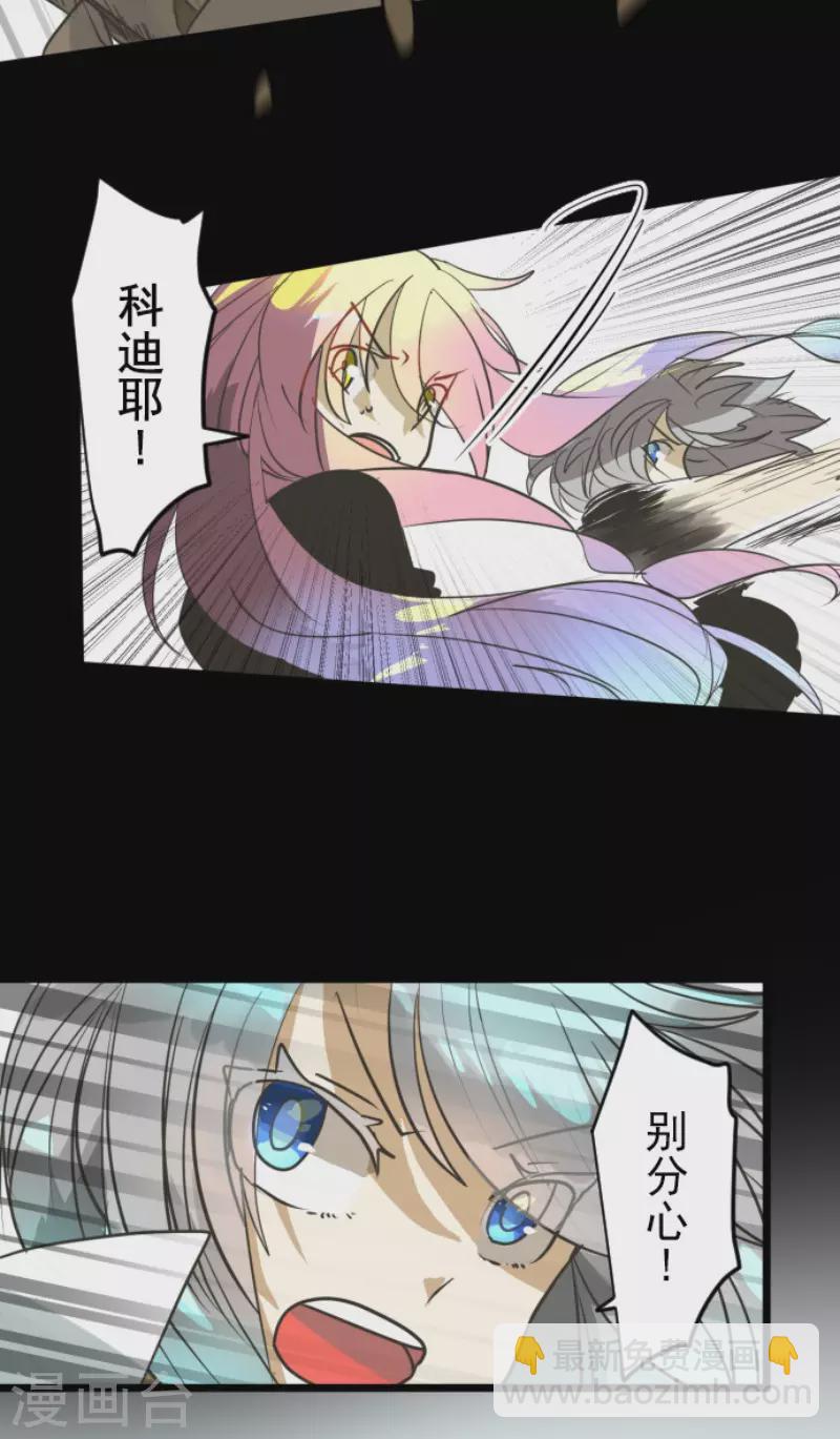 第163话 过去篇23-第164话