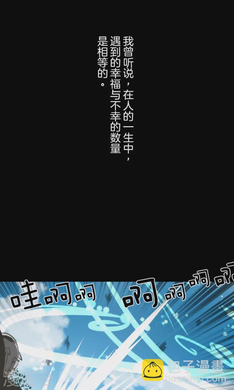 第163话 过去篇23-第164话