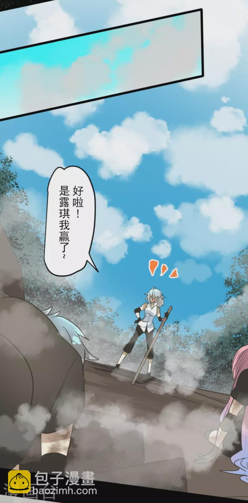 第163话 过去篇23-第164话