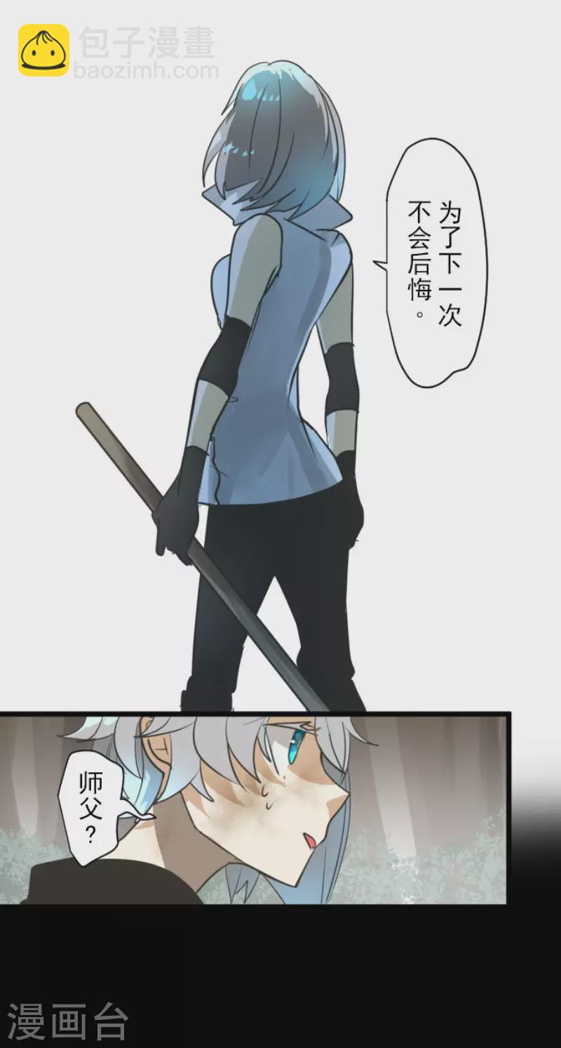 第163话 过去篇23-第164话