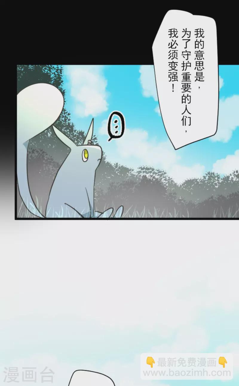 第163话 过去篇23-第164话