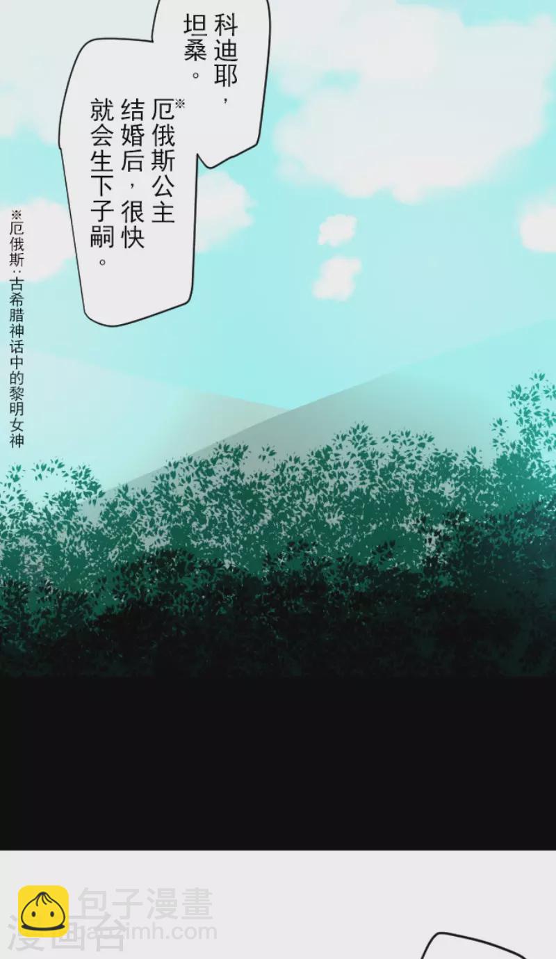 第163话 过去篇23-第164话