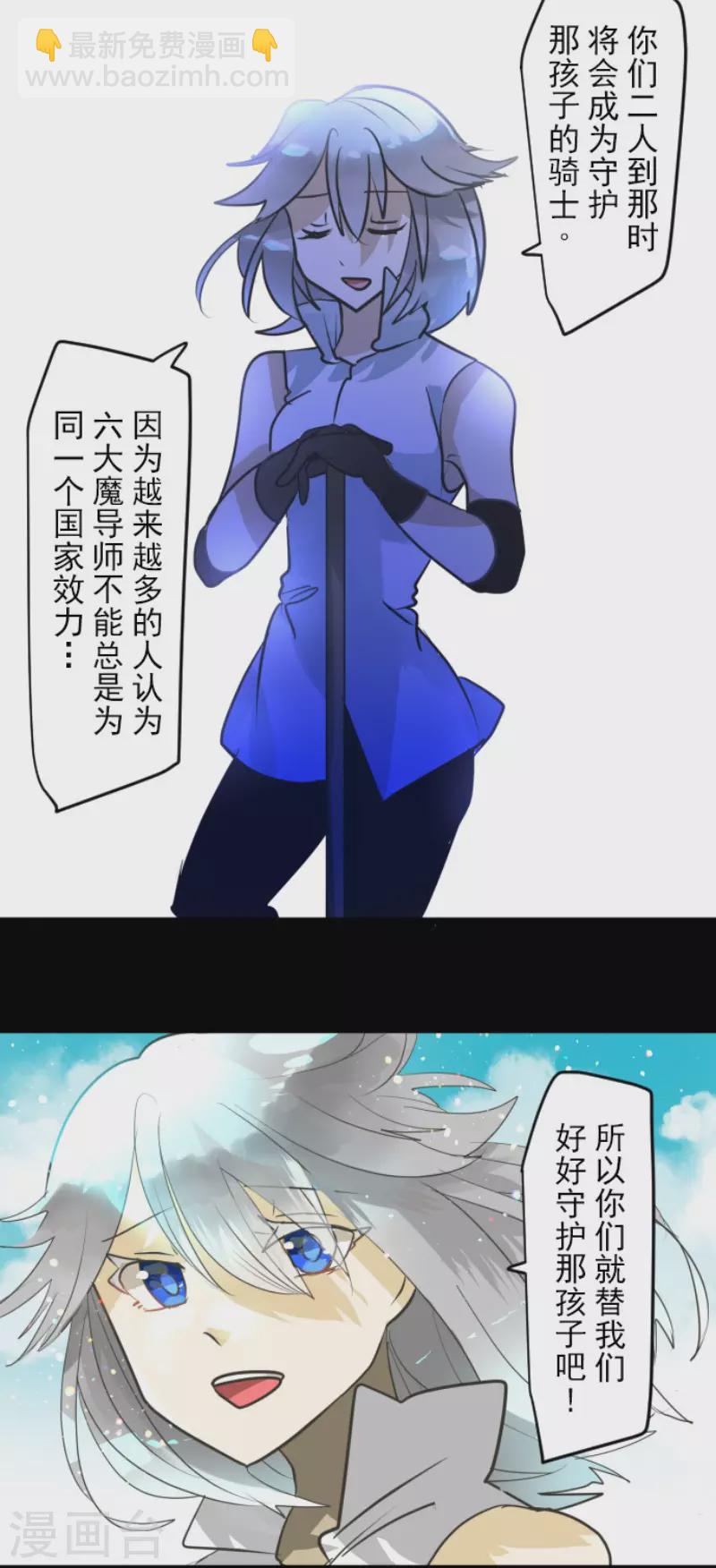第163话 过去篇23-第164话