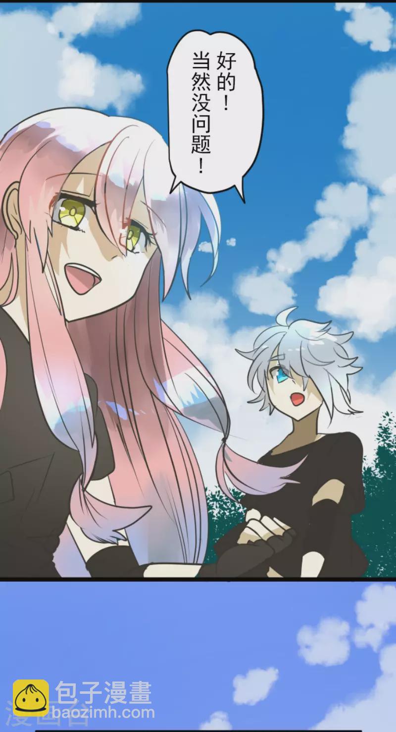 第163话 过去篇23-第164话