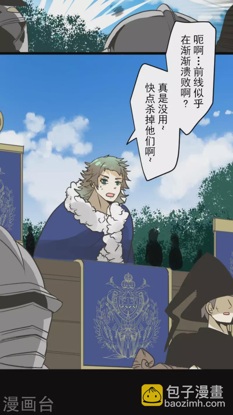 第163话 过去篇23-第164话