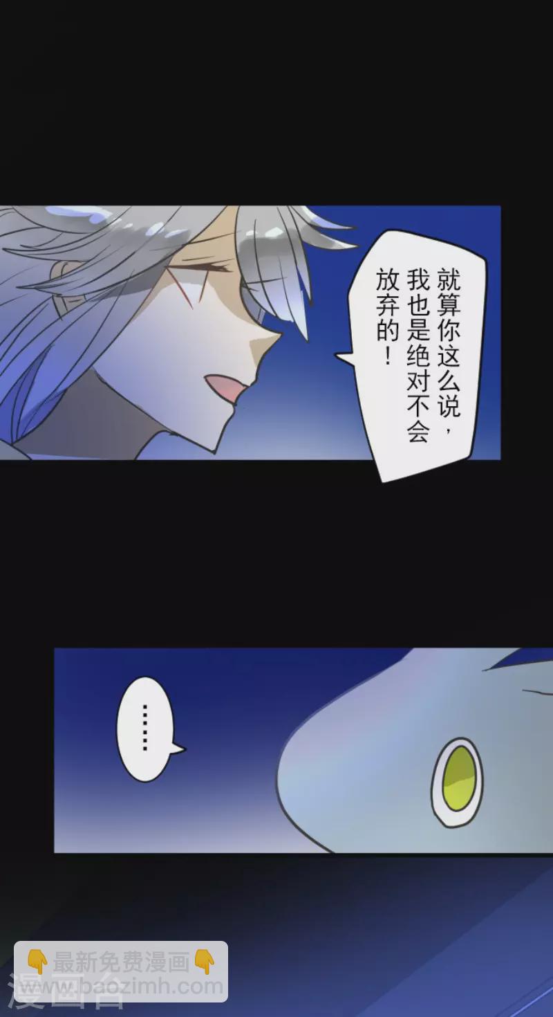 第163话 过去篇23-第164话