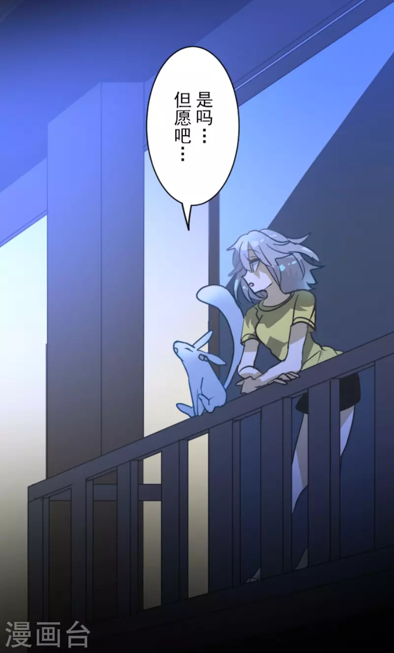 第163话 过去篇23-第164话