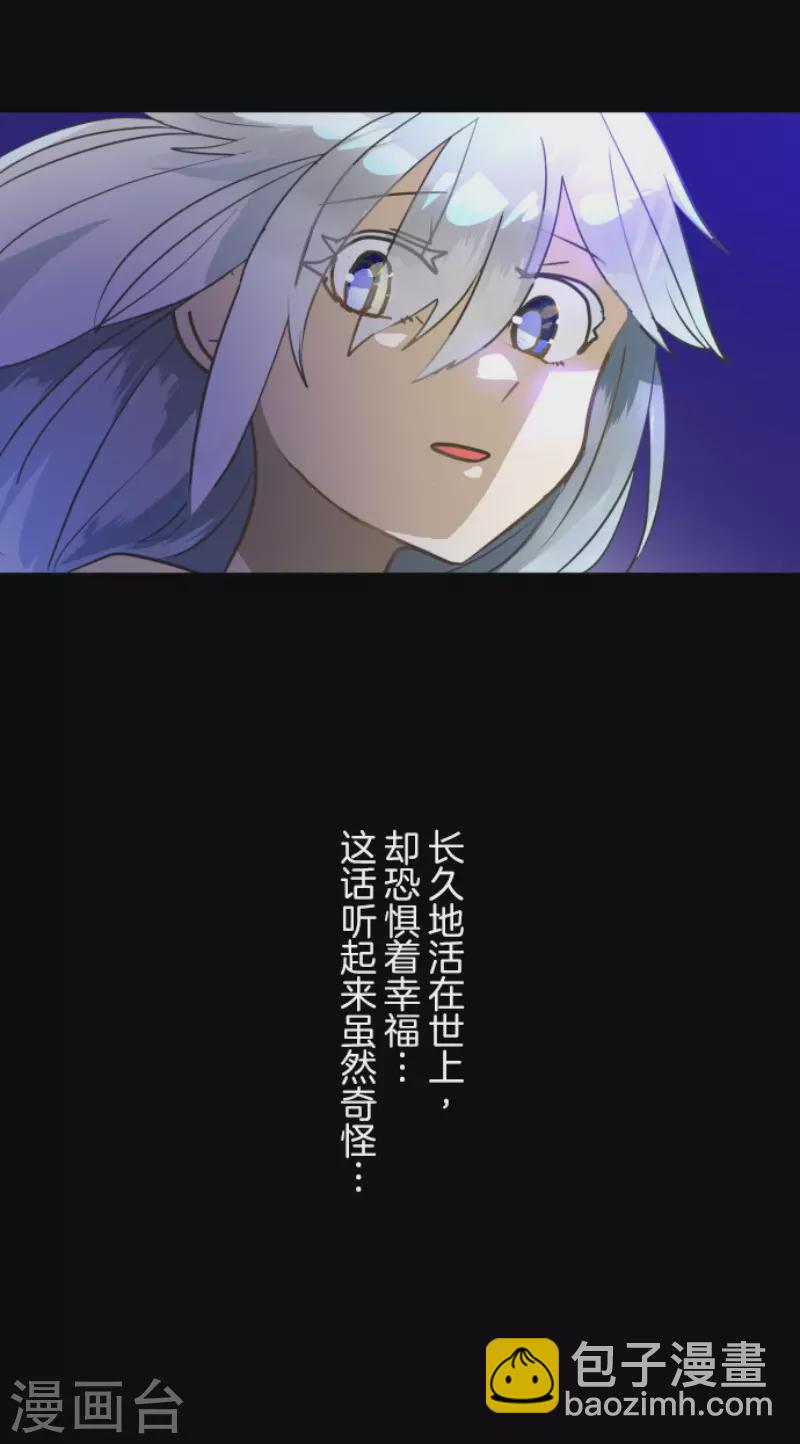 第163话 过去篇23-第164话