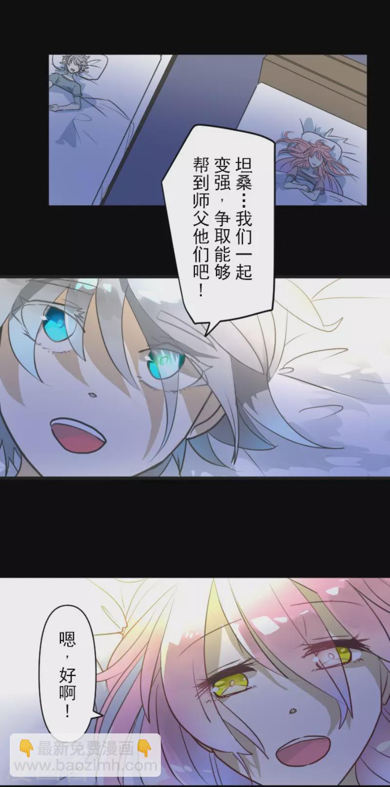 第163话 过去篇23-第164话