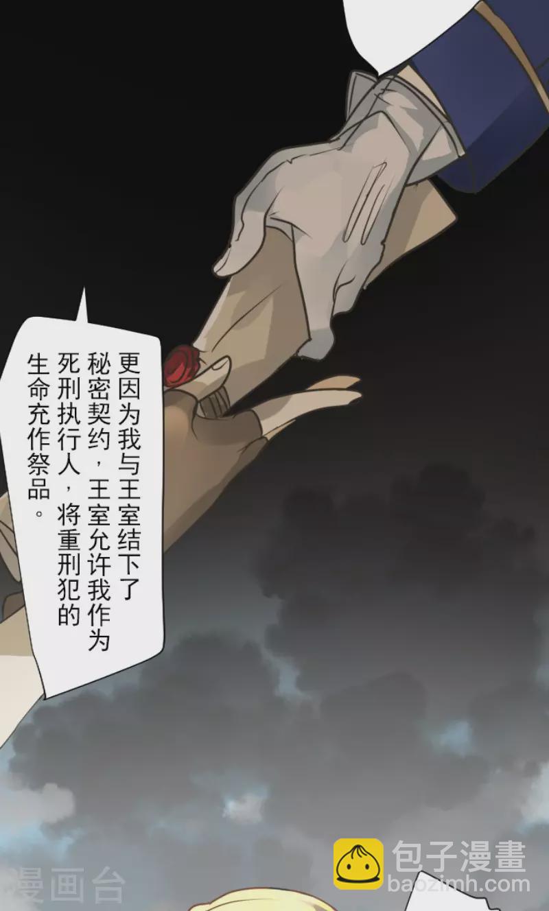 第165话 长生不老(1/2)-第166话
