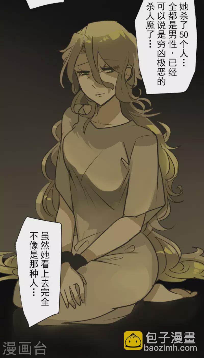 第165话 长生不老(1/2)-第166话