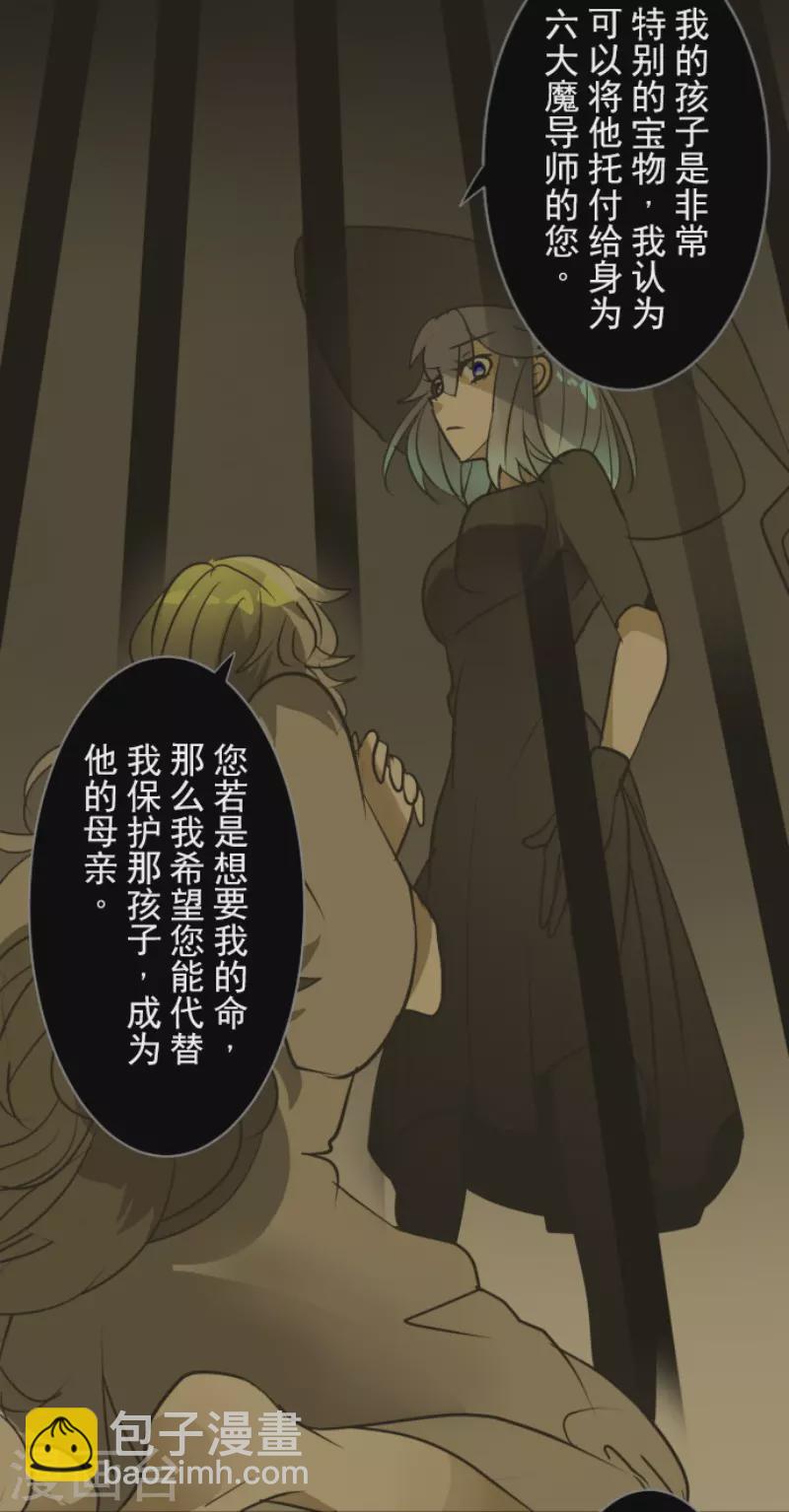第165话 长生不老(1/2)-第166话