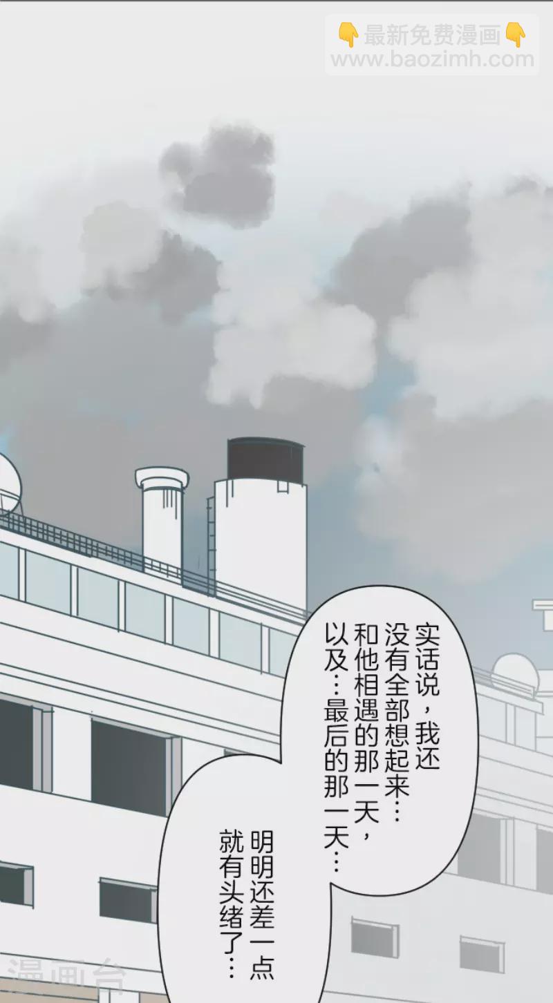 第165话 长生不老(1/2)-第166话