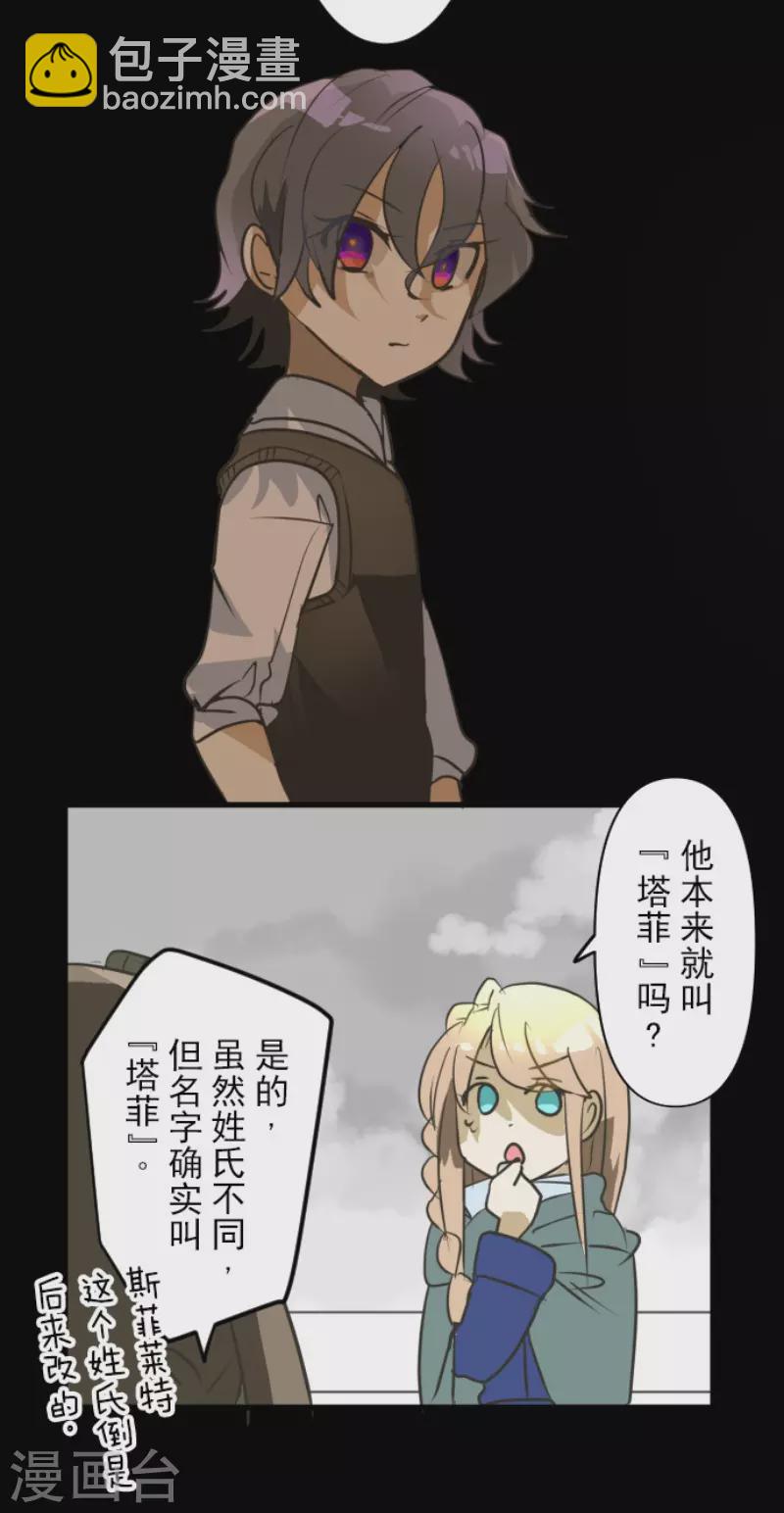 第165话 长生不老(1/2)-第166话