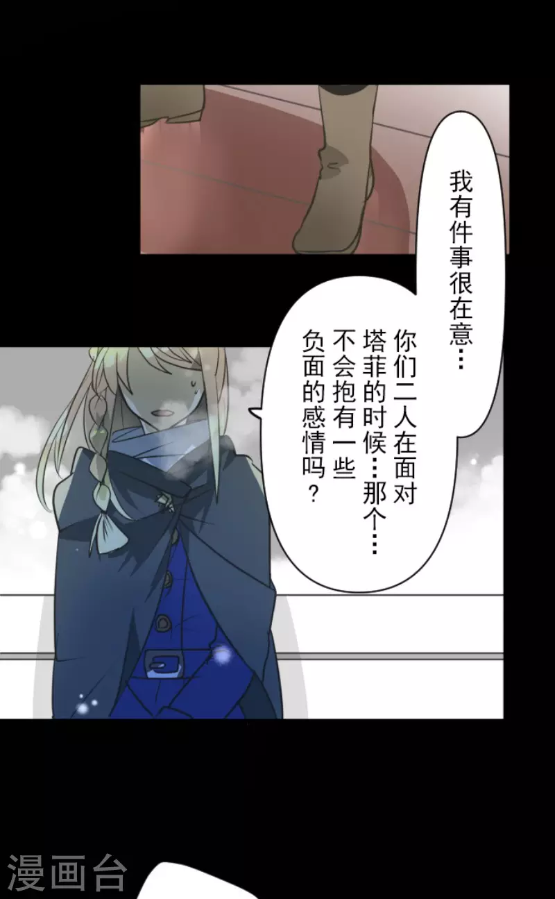 第165话 长生不老(1/2)-第166话