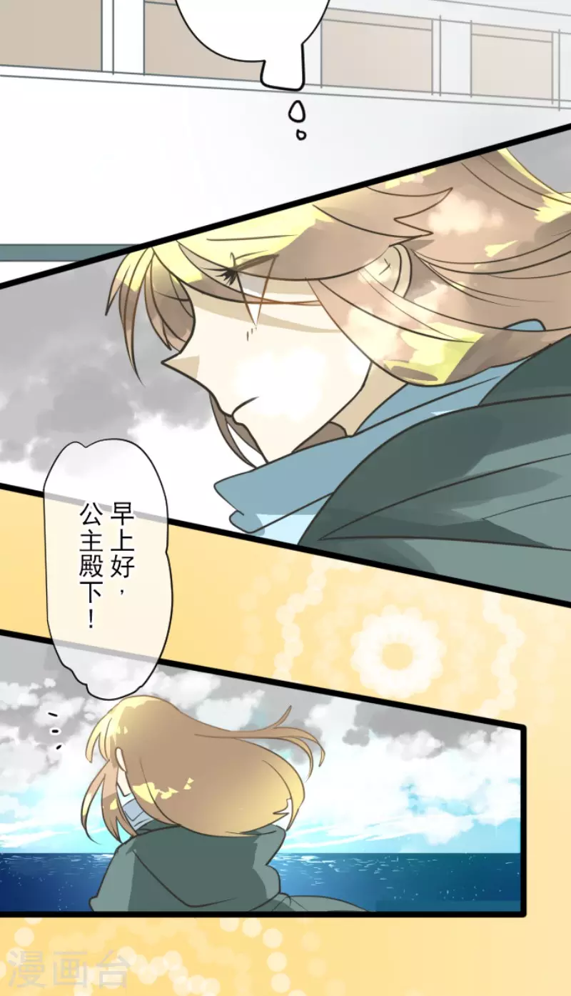 第165话 长生不老(1/2)-第166话