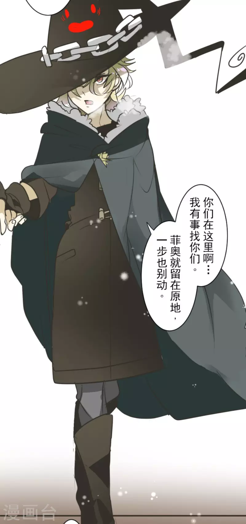 第165话 长生不老(1/2)-第166话