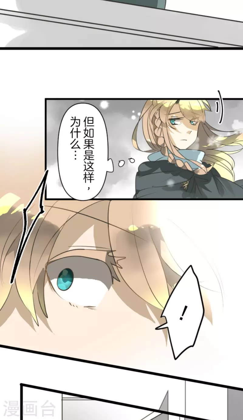 第165话 长生不老(1/2)-第166话