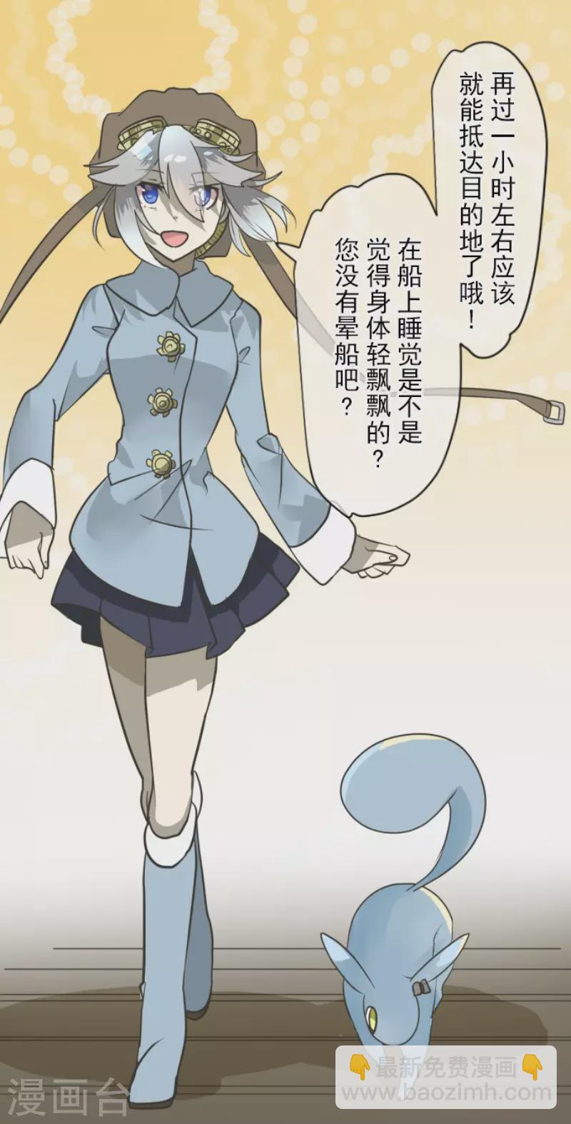 第165话 长生不老(1/2)-第166话