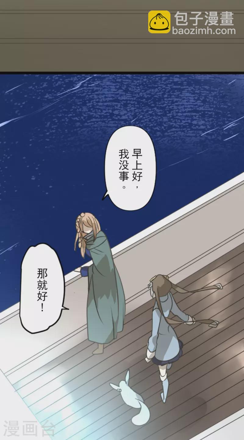 第165话 长生不老(1/2)-第166话