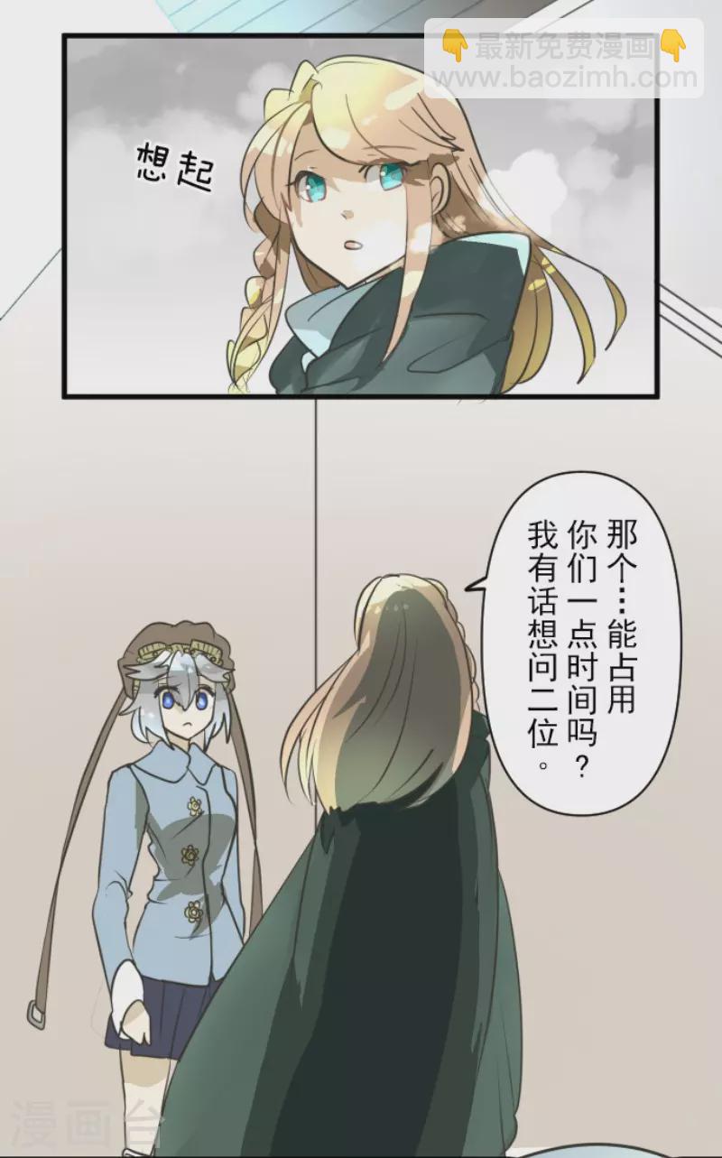 第165话 长生不老(1/2)-第166话