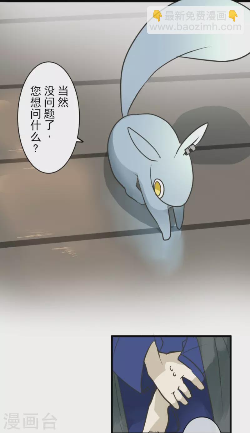 第165话 长生不老(1/2)-第166话