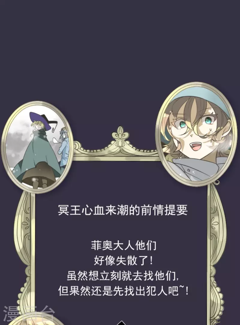 第167话 再会艾尔(1/2)-第168话