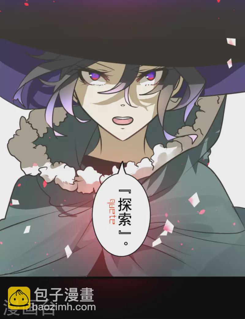 第167话 再会艾尔(1/2)-第168话