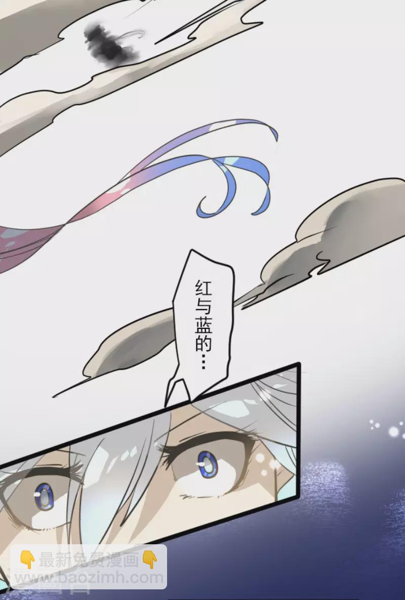 第167话 再会艾尔(1/2)-第168话