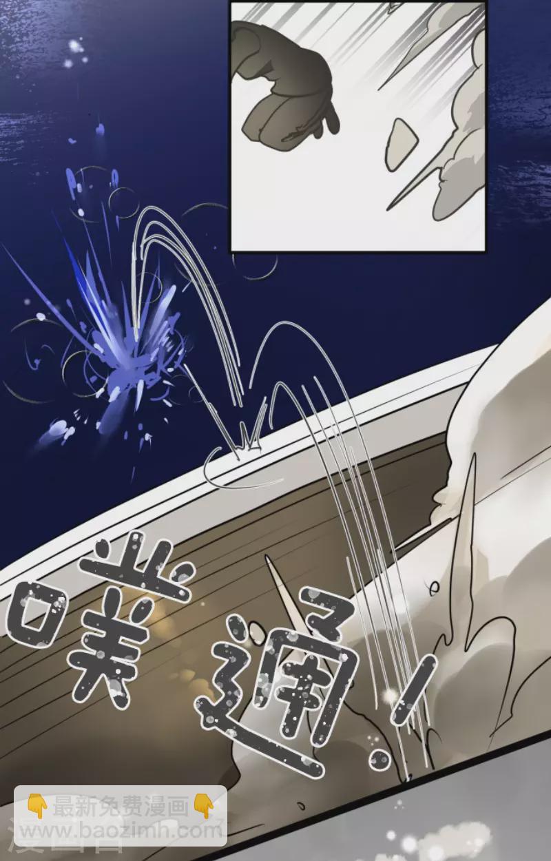 第167话 再会艾尔(1/2)-第168话