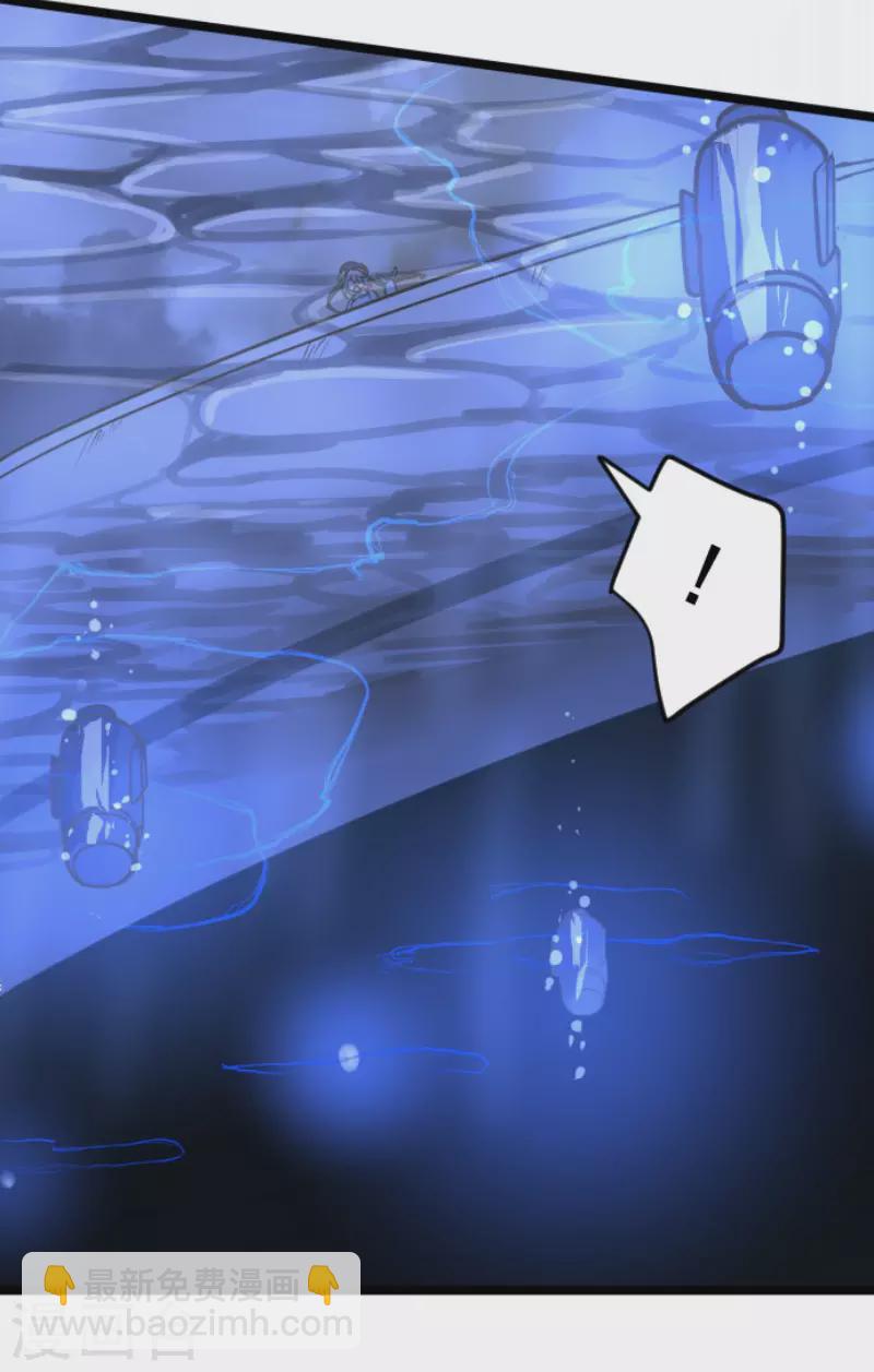 第167话 再会艾尔(1/2)-第168话